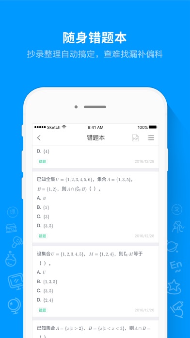 iPhone 屏幕快照 4