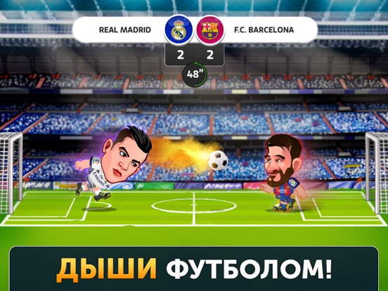 Head Soccer La Liga 2018 на iPad