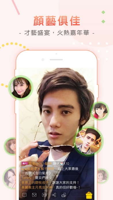 iPhone Screenshot 5