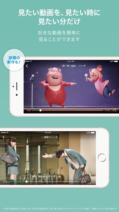 動画アプリ minto - 好きな映画を交換しよう!のスクリーンショット2 動画アプリ minto - 好きな映画を交換しよう!のスクリーンショット2