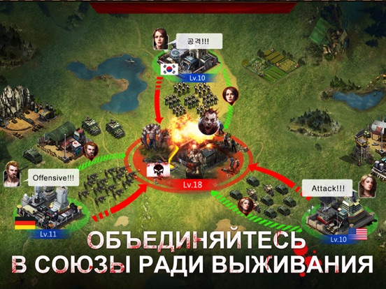 Игра Last Another Day