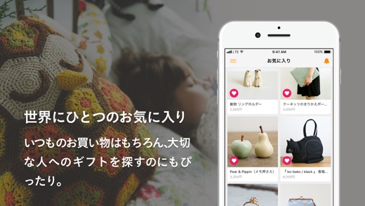 iPhone スクリーンショット 3