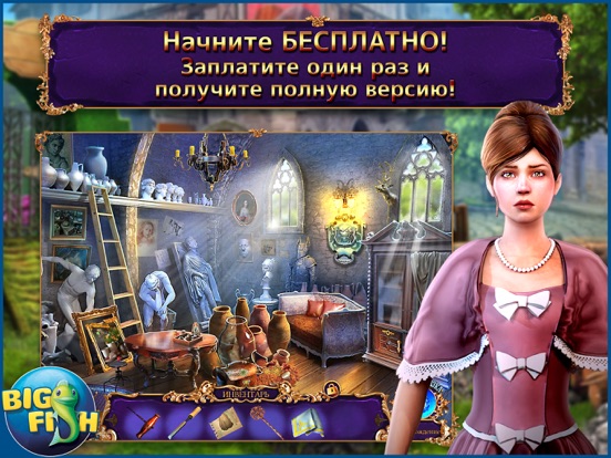 Королевский детектив. Заимствованная жизнь на iPad