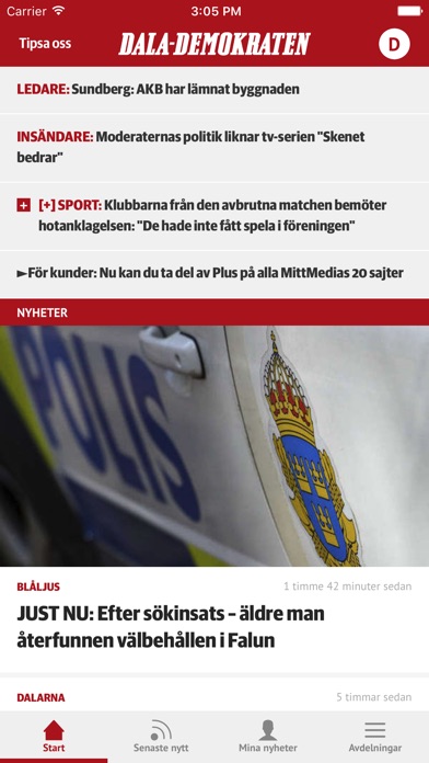 iPhone Screenshot 1