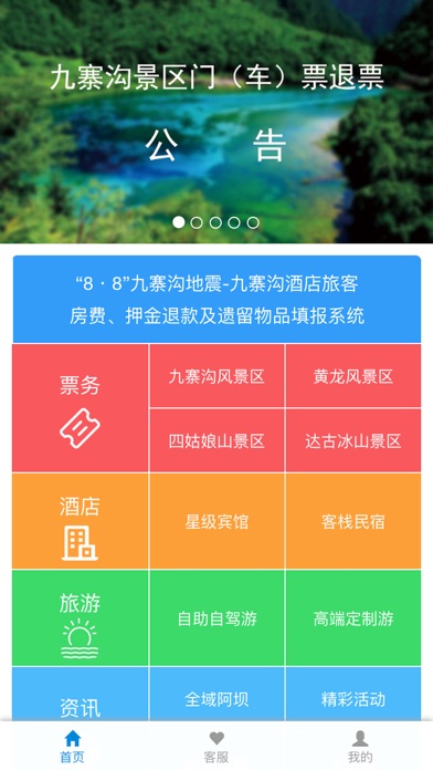 iPhone 屏幕快照 1