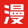 漫画全巻ドットコム コミックビューア