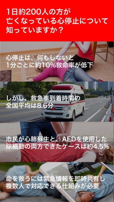 iPhone Screenshot 3