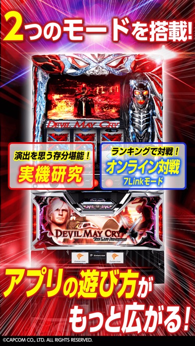 iPhone スクリーンショット 2