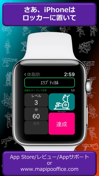 iPhone スクリーンショット 5