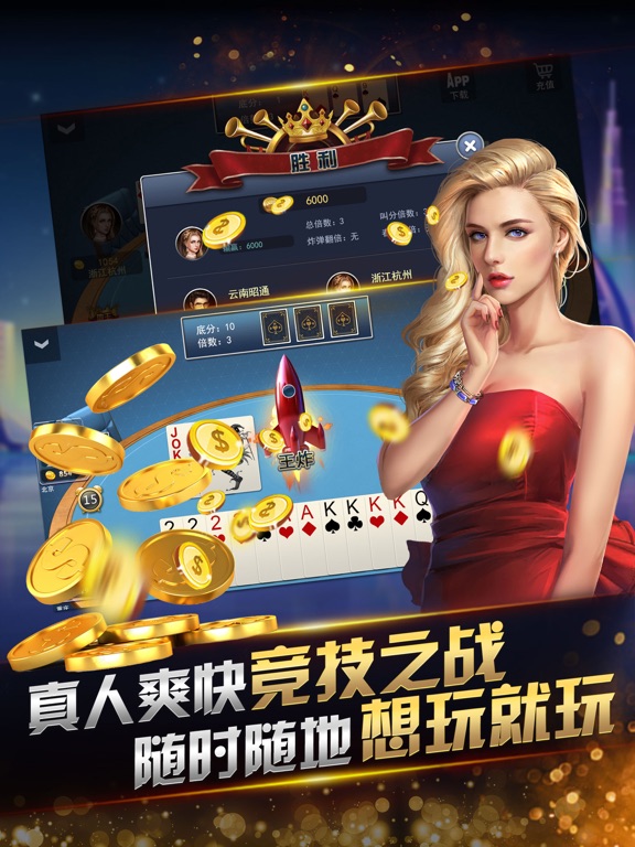 荣耀娱乐-万人棋牌电玩城:在 App Store 上的内