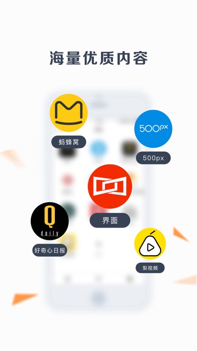 iPhone 屏幕快照 3