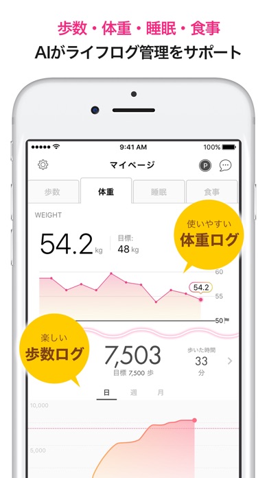 iPhone スクリーンショット 4