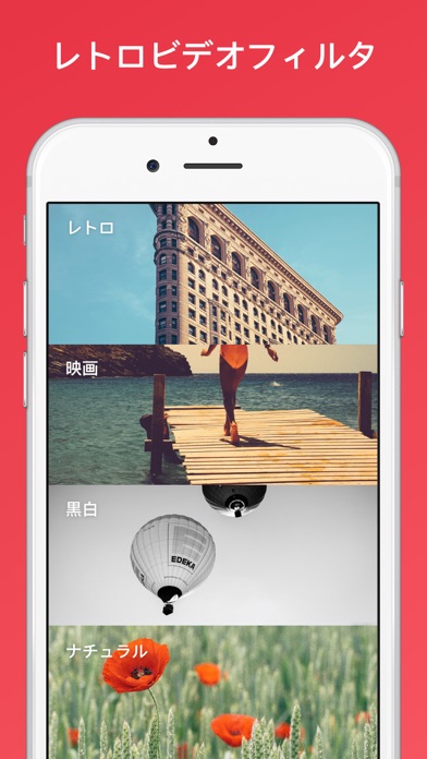 iPhone スクリーンショット 5