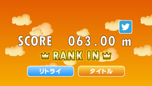 iPhone スクリーンショット 4
