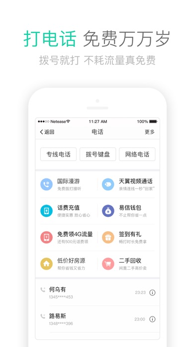 iPhone Screenshot 3