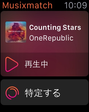 iPhone スクリーンショット 2