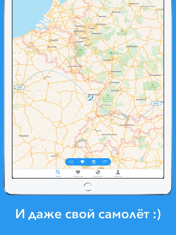 Снимок экрана iPad 5