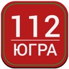 112 Югра
