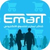 شاكر ايمارت للتسوق الالكتروني