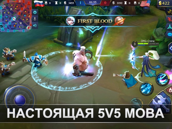 Mobile Legends: Bang bang на iPad