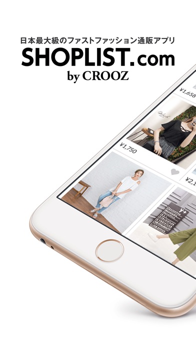SHOPLIST(ショップリスト)-ファッション通販のスクリーンショット1 SHOPLIST(ショップリスト)-ファッション通販のスクリーンショット1