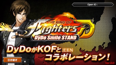 THE KING OF FIGHTERS Dのおすすめ画像1