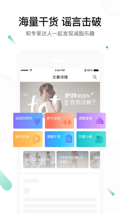 iPhone 屏幕快照 4
