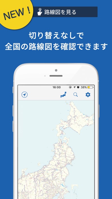 iPhone Screenshot 2