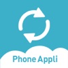 PA Sync for Salesforce
