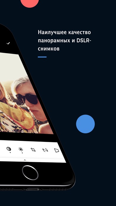 Снимок экрана iPhone 3