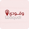 Waqudi