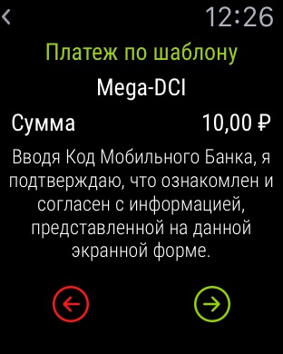 iPhone Screenshot 4