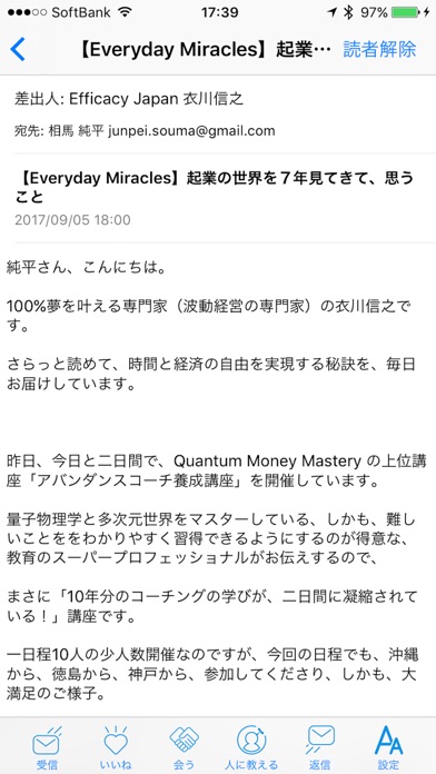 iPhone Screenshot 2