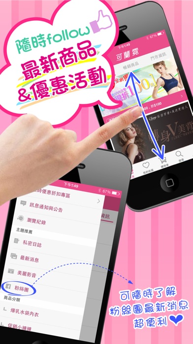 iPhone Screenshot 3