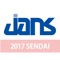 第37回日本看護科学学会学術集会（JANS37）