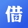 秒速借款-手机小额贷款App