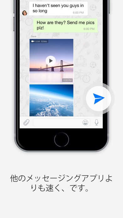 iPhone スクリーンショット 3