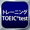 Flipout LLC - トレーニング TOEIC ® test アートワーク