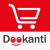 Dookanti - دكانتي