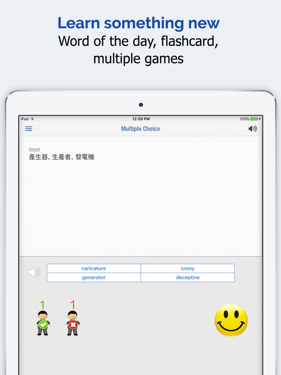 iPad Screenshot 5
