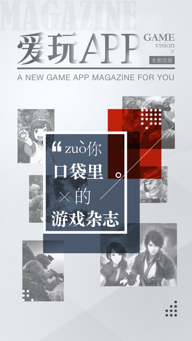 iPhone 屏幕快照 1