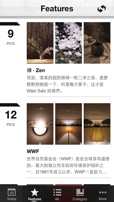 iPhone Screenshot 3