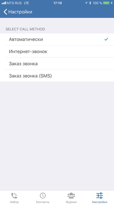 iPhone Screenshot 4