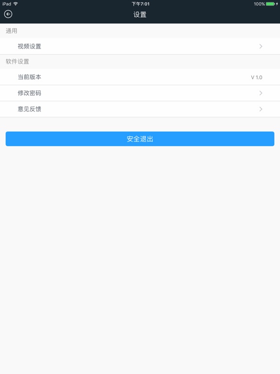 有米学院-金融实务知识学习平台:在 App Store