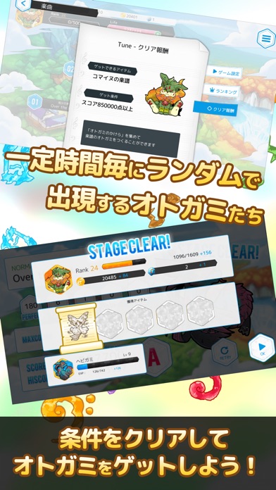 iPhone Screenshot 2