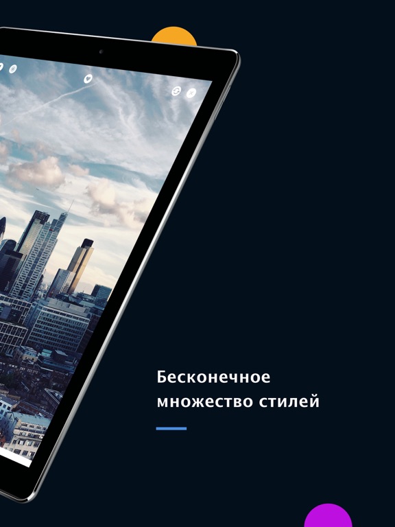 Снимок экрана iPad 5
