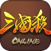 三国杀-在线桌游游戏三国杀