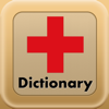 Sand Apps Inc. - 120,000医療用語とフレーズ。辞書 アートワーク