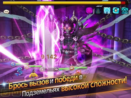 Summoners' War: Sky Arena для iPad