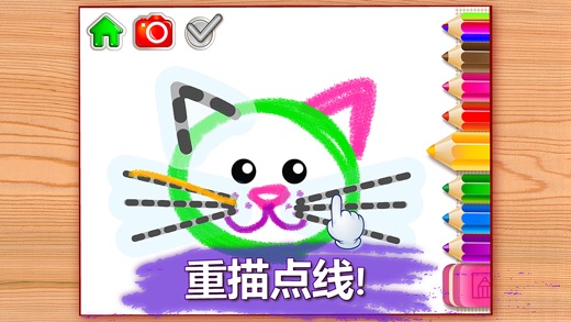 少儿画画启蒙 - 涂色绘画绘图教育学习游戏:在